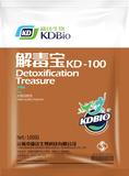 KD-100解毒宝